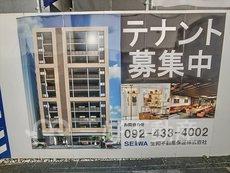 バス