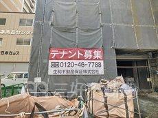 バス