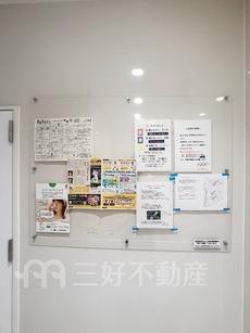 その他共用部
