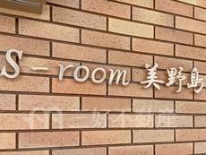 ランドマーク