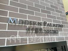ランドマーク
