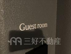 その他共用部