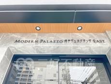 ランドマーク