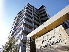 アンピール吉塚2