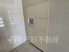 その他共用部