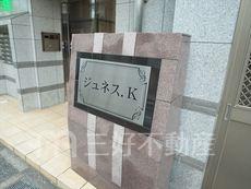 ランドマーク