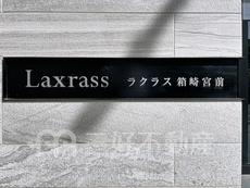 ランドマーク