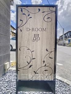 ランドマーク