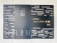 ランドマーク