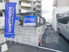 その他共用部