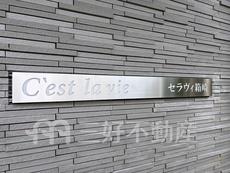 ランドマーク