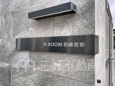 ランドマーク