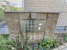 ランドマーク