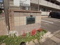 ランドマーク