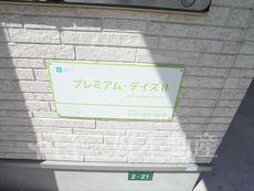 ランドマーク
