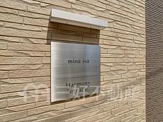 ランドマーク