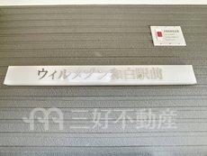 ランドマーク
