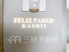 ランドマーク