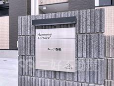 ランドマーク