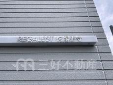 ランドマーク