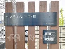 ランドマーク