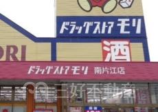 その他共用部
