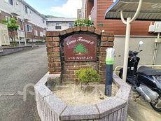 ランドマーク