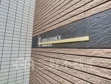 ランドマーク