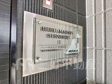 ランドマーク