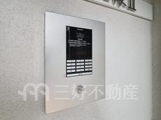 その他共用部