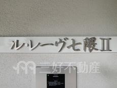 ランドマーク