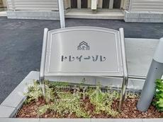 ランドマーク