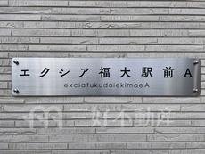ランドマーク