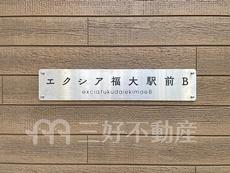 ランドマーク