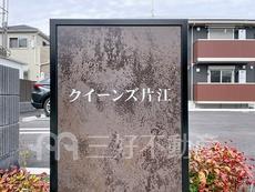 ランドマーク