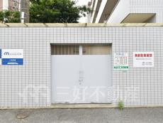 その他共用部