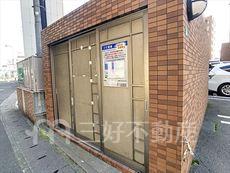 その他共用部