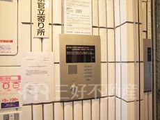 その他共用部