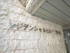 ランドマーク