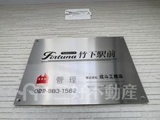 ランドマーク