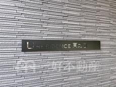ランドマーク