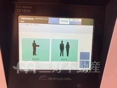 宅配ボックス画面